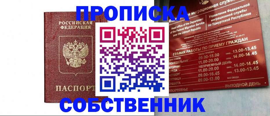 регистрация для школы в Шумерле